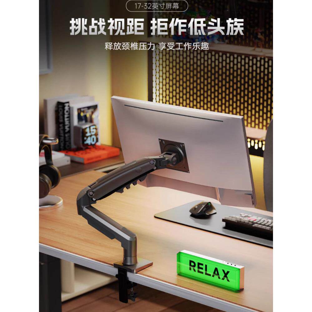 NB 17-35寸显示器增高支架电脑桌面旋转升降万向挂架免打孔底座