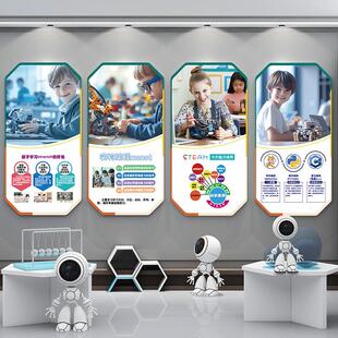 幼儿程式设计人工智能文化墙贴面科技主题黑板报装饰机器人幼儿园
