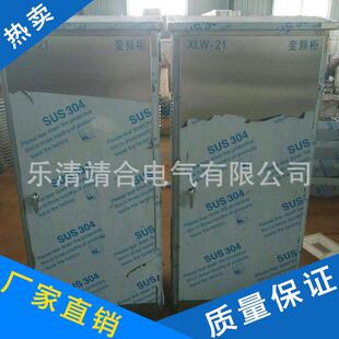 户外304不锈钢配电柜 箱体 非标动力柜 加工定制防雨防尘配电柜