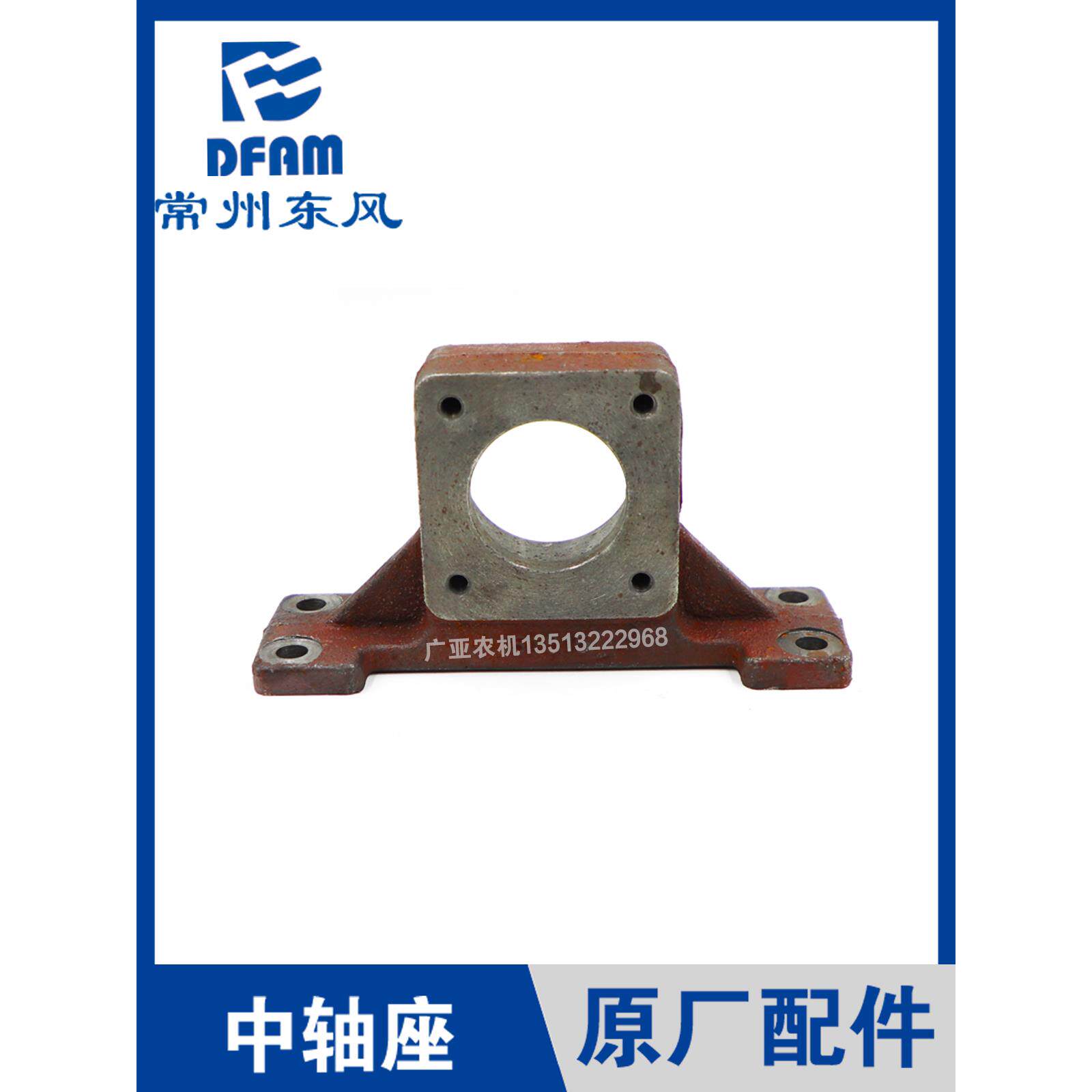 常州东风拖拉机配件大全 604/704/804/904传动轴中间支座吊架原厂