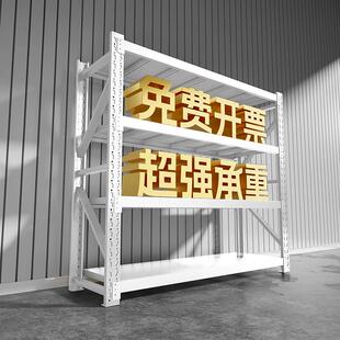 仓储重型货架置物架车库仓库储物间收纳层架家用储物超市快递展示