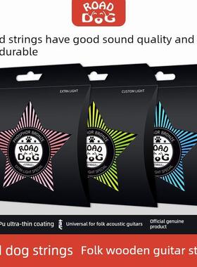 路狗弦民谣吉他弦Ac11Kc12路狗吉他弦涂磷铜弦涂防锈成套