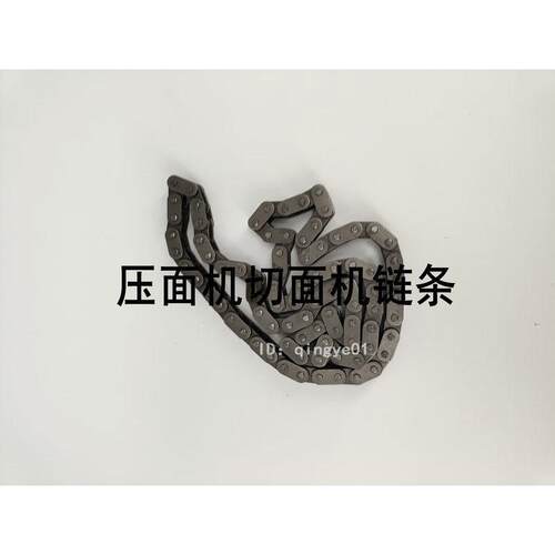 合嘉信AG25商用压面机链条配件AG30齿轮传动链条揉面机压面条机