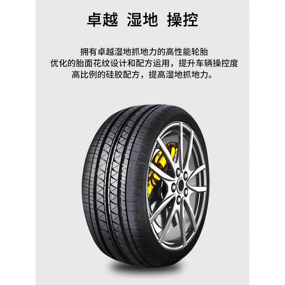 185/195/205汽车轮胎45/50/55/60/65/70/75R13R14R15R16R17R18R19