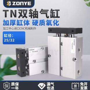 200S亚德客型 TN25 双轴双杆气缸TDA 100 30x40 150