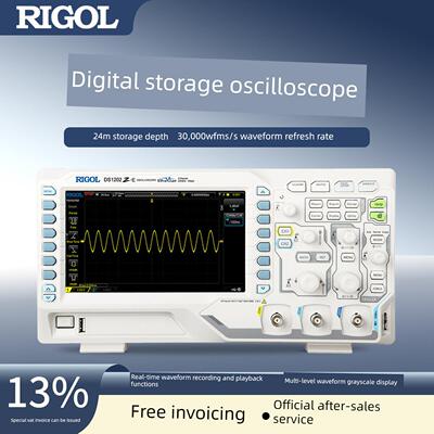 普源Rigol数字示波器Ds1102Z-E/Ds1202Z-E双通道100m200m