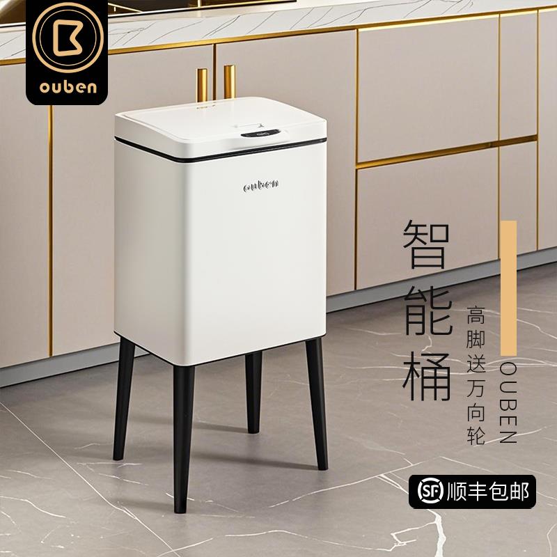 2025新款智能感应垃圾桶厨房专用高款分类大容量高脚带轮子可移动