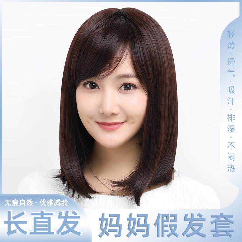 假发女中长发全头套式长直发自然气质斜浏海减龄新款假发假发套