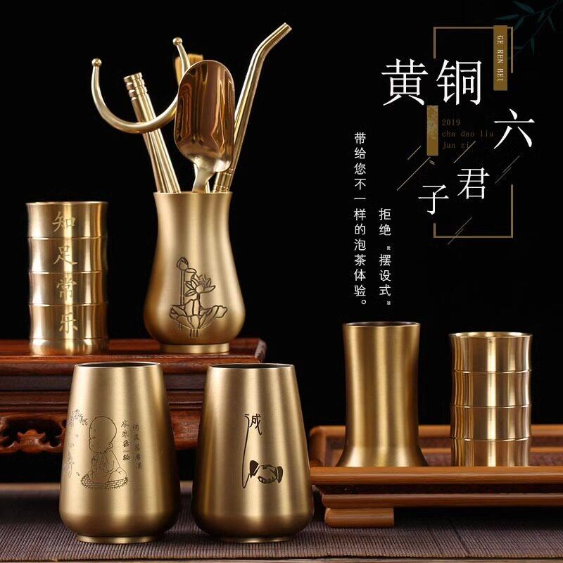 黄铜茶道六君子功夫茶具配件套装高档茶夹茶刀茶桌摆件6君子泡茶