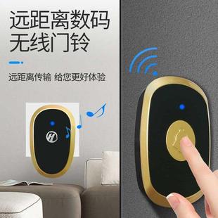 家用无线门铃远距离门铃呼叫器智能电子遥控门玲入户叮咚门钟老人