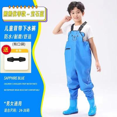 .儿童玩水衣服下水裤赶海连体裤幼儿园玩水玩沙装备沙滩抓鱼雨裤