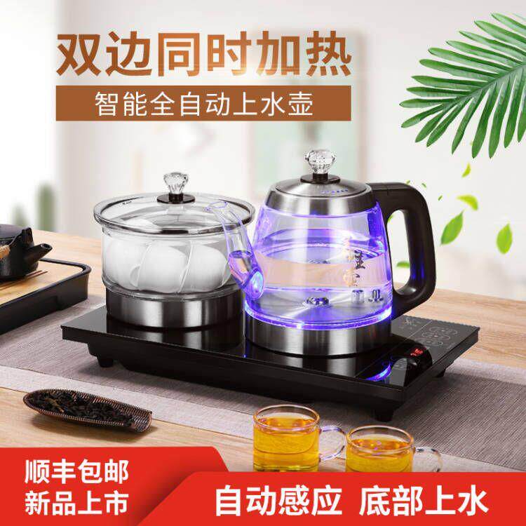 特诺星全自动底部上水电热茶台烧水茶壶一体玻璃泡煮电磁茶道炉具