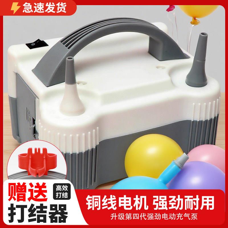 电动气球机打气筒吹气球机充气泵工具便携自动冲气球家用婚庆布置