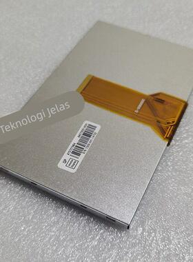 群创AT070TN94 AT070TN92 V.X AT070TN90 V.1原装7寸液晶显示屏