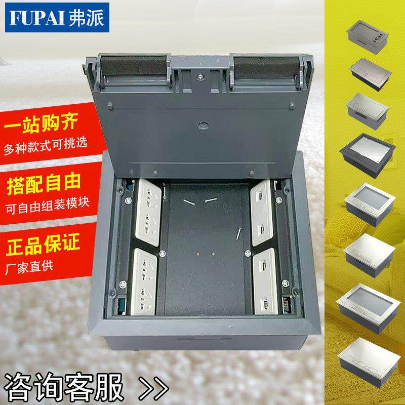 地毯式地插开启式隐藏架空静电地板不锈钢侧插四位86面板地毯插座,电子/电工,地插,淘宝优惠券,粉丝福利购,淘宝优惠卷
