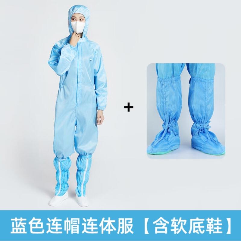 无尘服连体全身加鞋子带帽套装工业喷漆养殖场防静电工作服工装可
