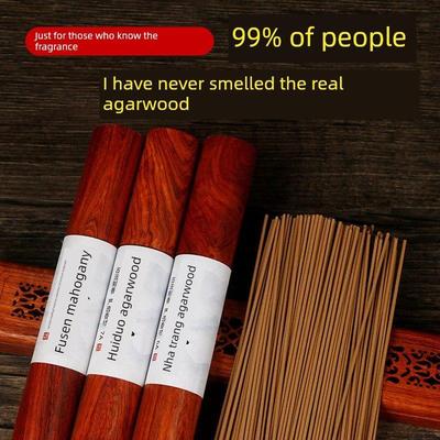 越南芽庄沉香天然惠安香家用室内龙涎香香薰抚慰心灵，帮助睡眠扶