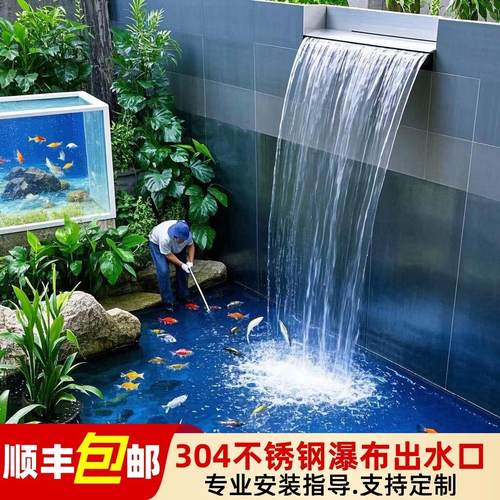 水池瀑布出水口庭院不锈钢出水槽流水景墙瀑布水循环水景流水槽