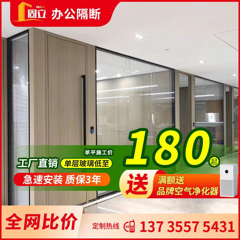 办公室玻璃隔断墙高隔断单双层钢化带百叶铝合金隔音磨砂屏风定制