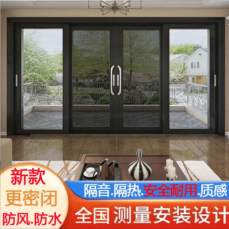 重型推拉门阳台封隔音断桥铝玻璃门落地窗入户新型大门铝合金客厅