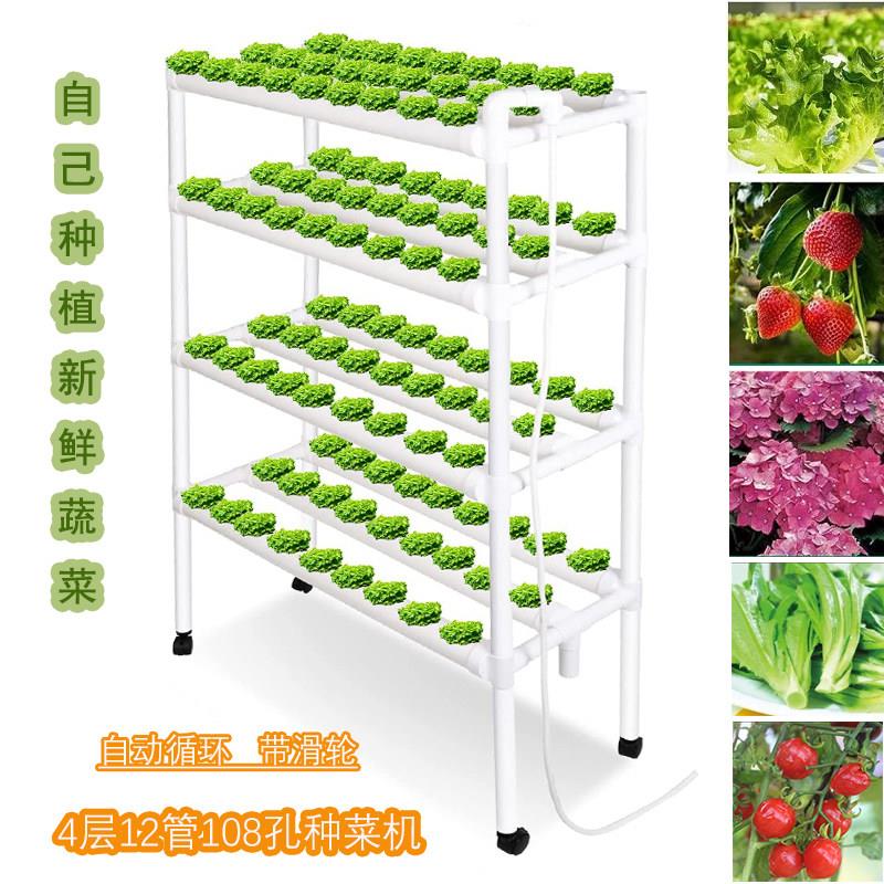 无土栽培设备家庭阳台水培种植架 管道式多层水耕机简约花架设计