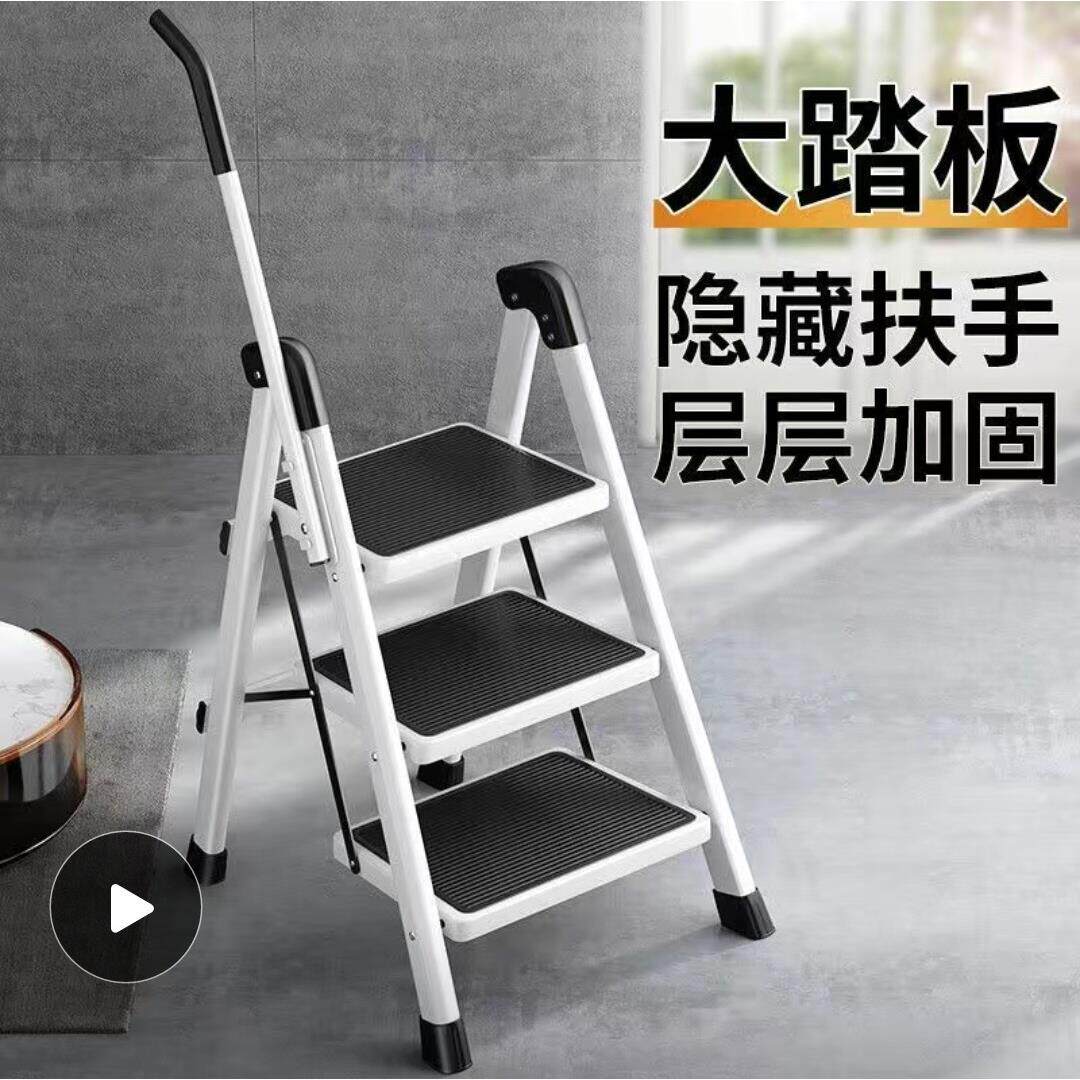 家用梯子折叠梯小型轻便加厚加宽踏板梯多功能室内折叠伸缩扶手梯