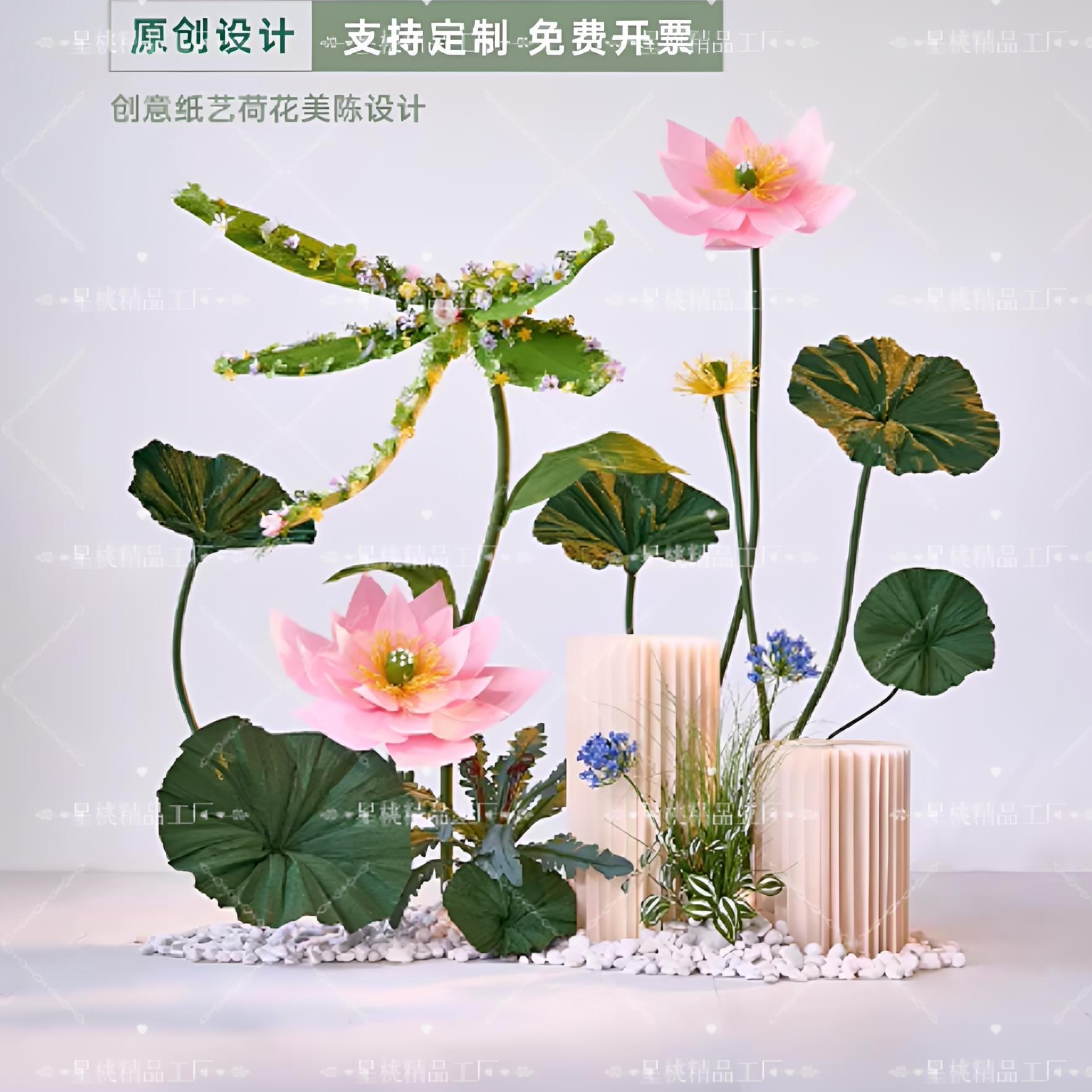 中式仿真荷花造景装饰商场餐厅民宿4S店宴会厅活动场景花艺摆件