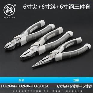 .日本福冈钢丝钳小5寸7寸进口多功能德国省力老虎钳电工钳子手钳