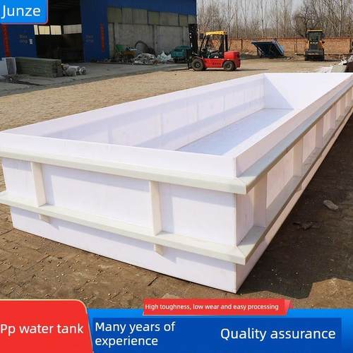 Pp板水箱定制焊接塑料水槽养殖鱼塘耐酸碱加厚电镀水箱Pp水箱酸洗