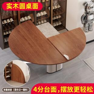 实木可折叠桌子圆桌面板带转盘10人15人20人吃饭桌家用圆形大桌面