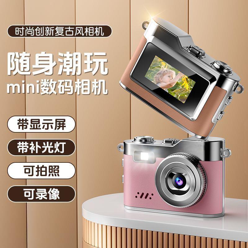 校园mini儿童数码照相机高像素双摄学生党礼物随身带自拍小型高清图片