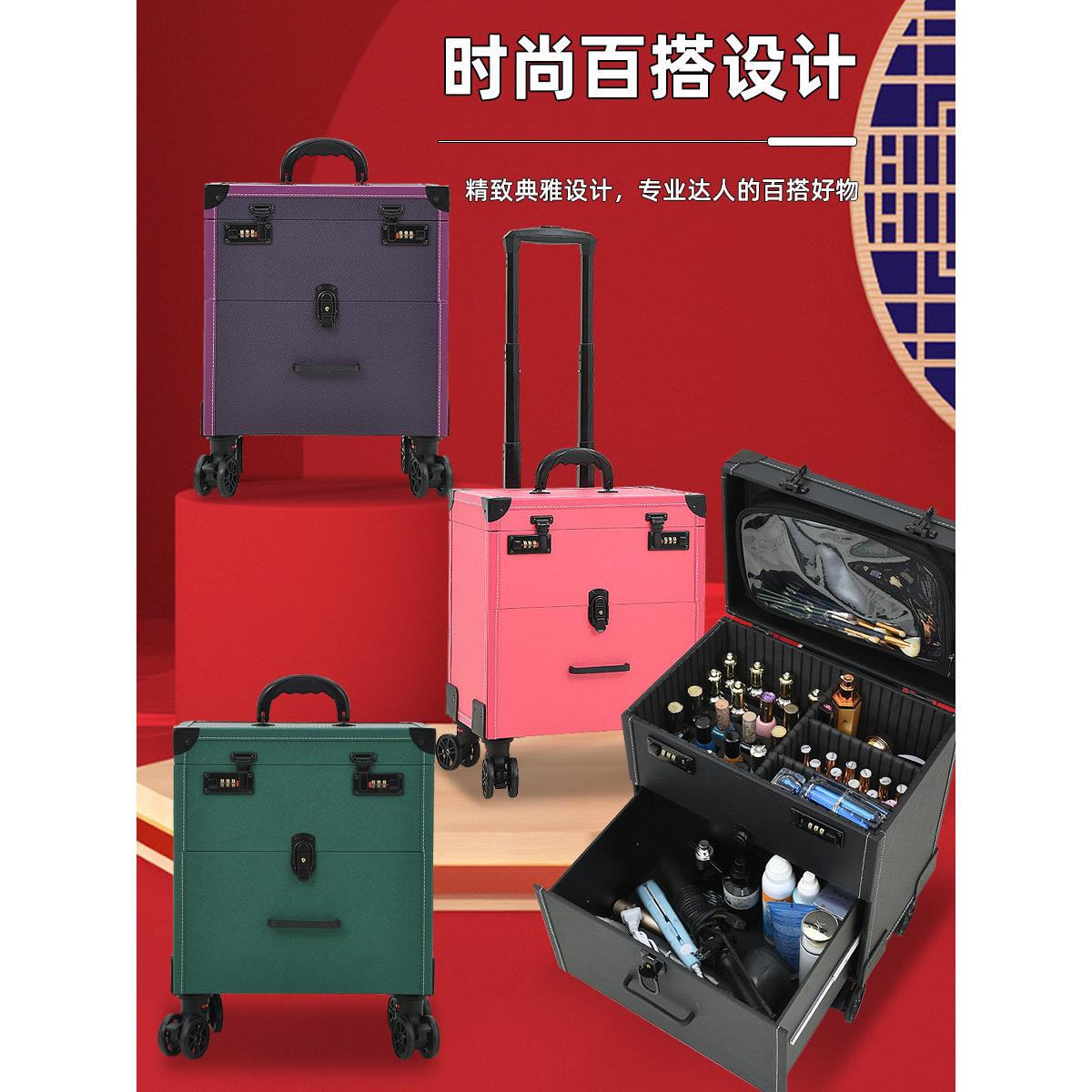 多层大容量化妆箱拉杆跟妆师美甲箱子外出美容医美纹绣纹眉工具箱
