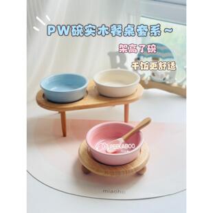 美国PW宠物陶瓷猫碗狗碗实木高脚碗架小饭桌套装水碗中小型犬饭碗