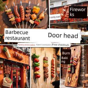 玻璃钢彷真烤串雕塑定制网红烧烤店立体门头打卡墙装饰引流摆件