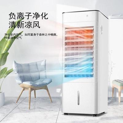 调温度扇冷暖两用冷风扇家用小型冷风机制冷器水冷空调节能加湿
