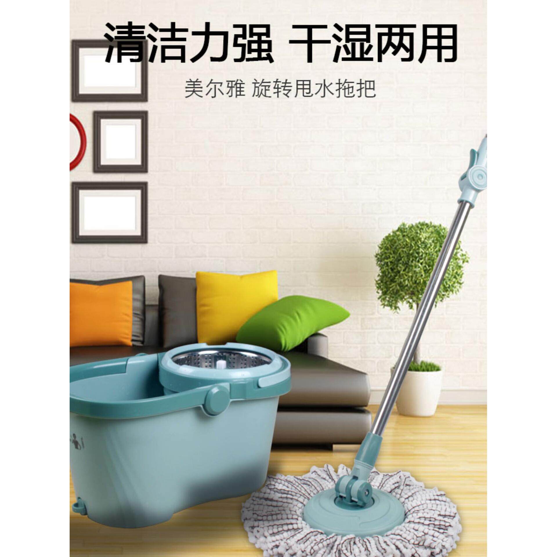 美尔雅旋转拖把桶墩布家用懒人免手洗自动旋转式甩水干湿两用拖布