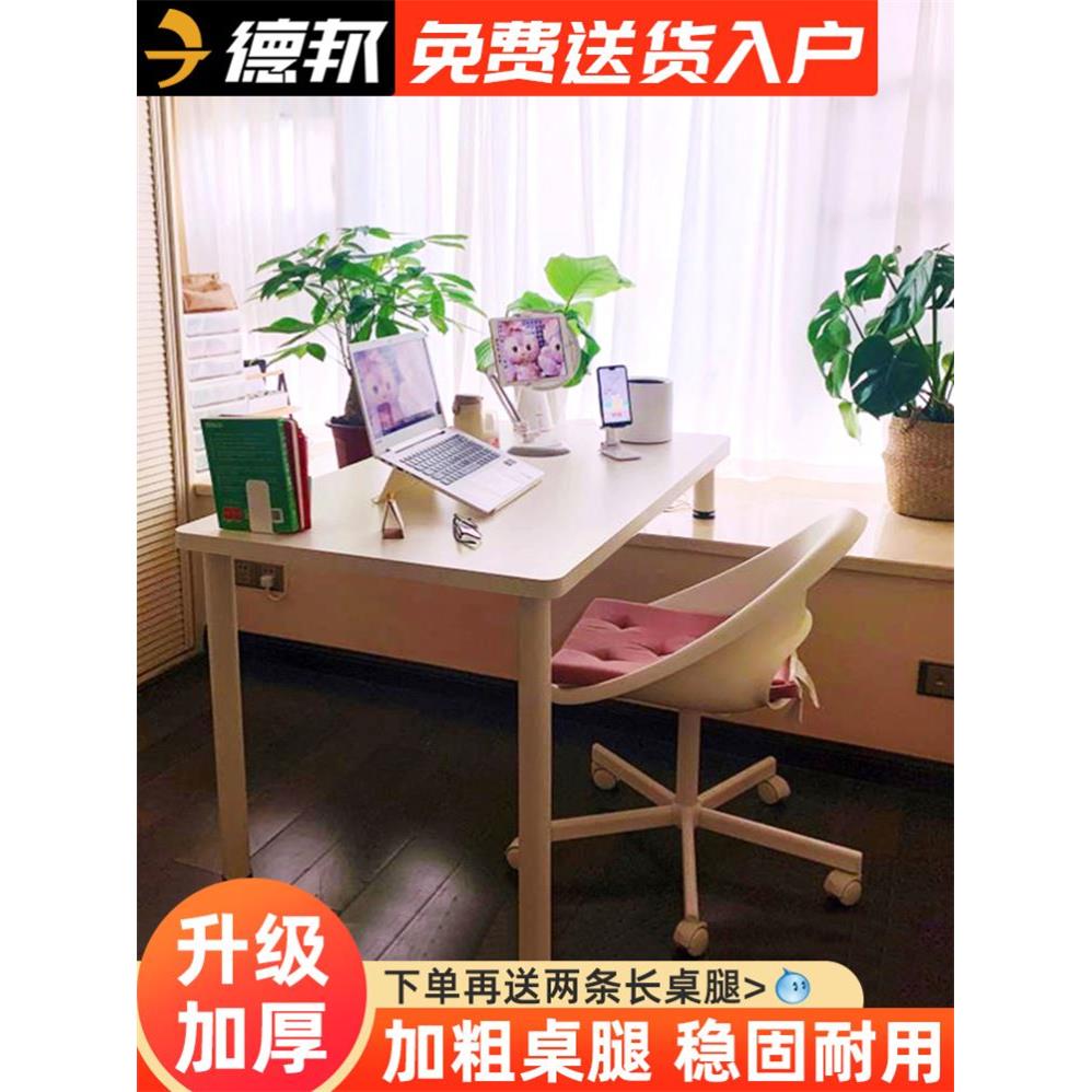 书桌飘窗一体设计飘窗改造办公桌窗台延伸桌飘窗化妆台高低脚桌子