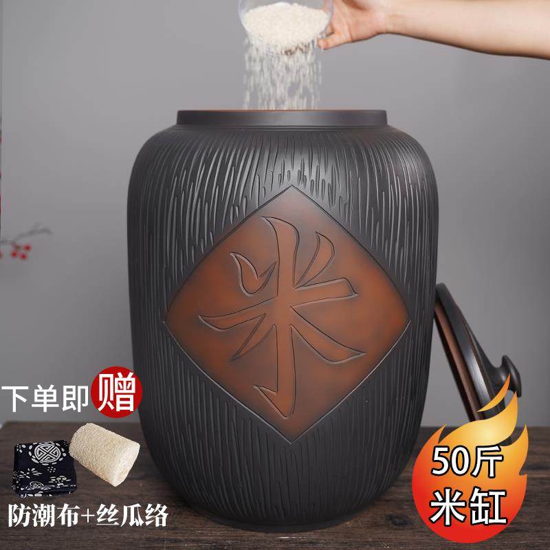 陶瓷米缸家用高端米桶带盖厨房防虫防潮密封储物罐滇匠建水紫陶新
