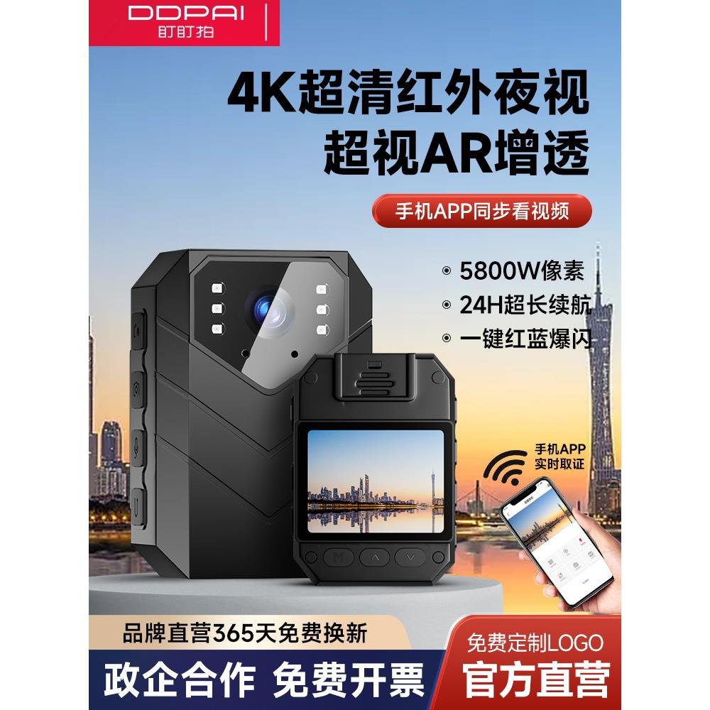 盯盯拍记录仪高清夜视胸口相机胸前佩戴WiFi工作记录仪执法记录器