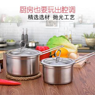 不锈钢奶锅不沾锅加厚热奶副食品热奶锅16cm电磁炉煮泡面 面锅小