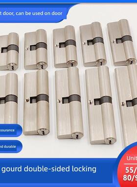 55MM60MM70MM80MM90MM100MM双面玻璃门锁芯执手锁芯防盗房门锁芯