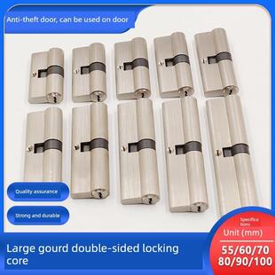 55MM60MM70MM80MM90MM100MM双面玻璃门锁芯执手锁芯防盗房门锁芯