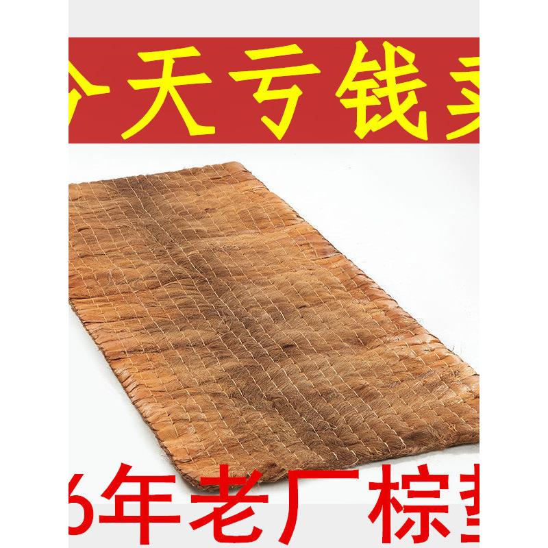床垫棕垫宿舍单人学生1米5 1米2 1米×2米 1.5米 1.2米 120x190