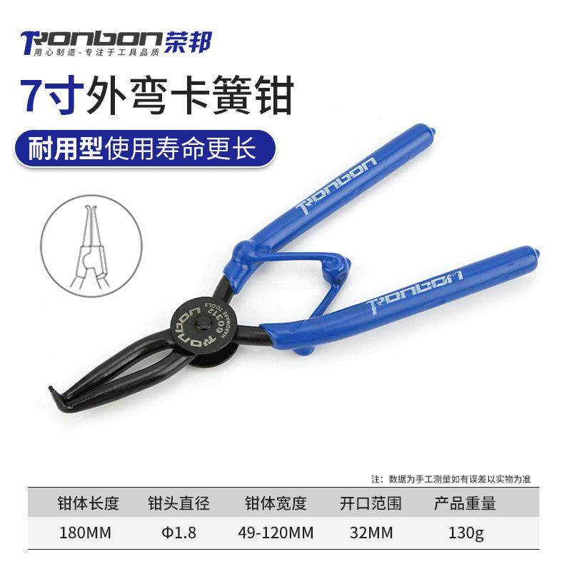 德国进口卡环钳子耐用型7寸内卡簧钳外弯两用C型扣环维修工具套装,五金/工具,挡圈/卡簧钳,淘宝优惠券,粉丝福利购,淘宝优惠卷