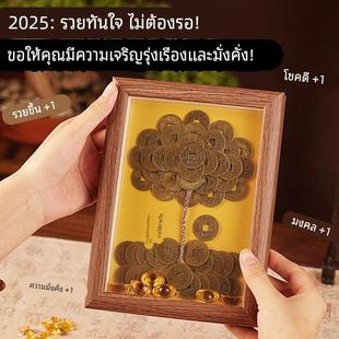 八方来财硬币发财摇钱树财神爷玄关客厅摆件十二生肖金钥匙相框摆