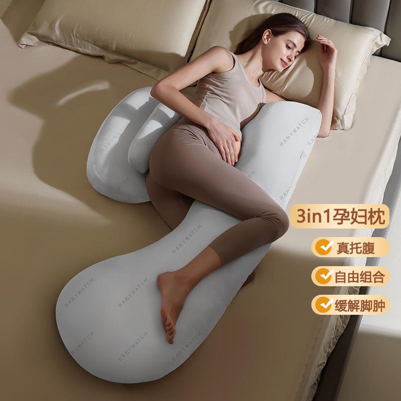 孕妇枕头贡缎护腰枕侧睡托腹睡觉侧卧抱枕怀孕期夹腿