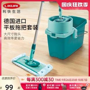 免手洗家用大号地拖懒人拖把带水桶 利快德国进口平板旋转拖把套装