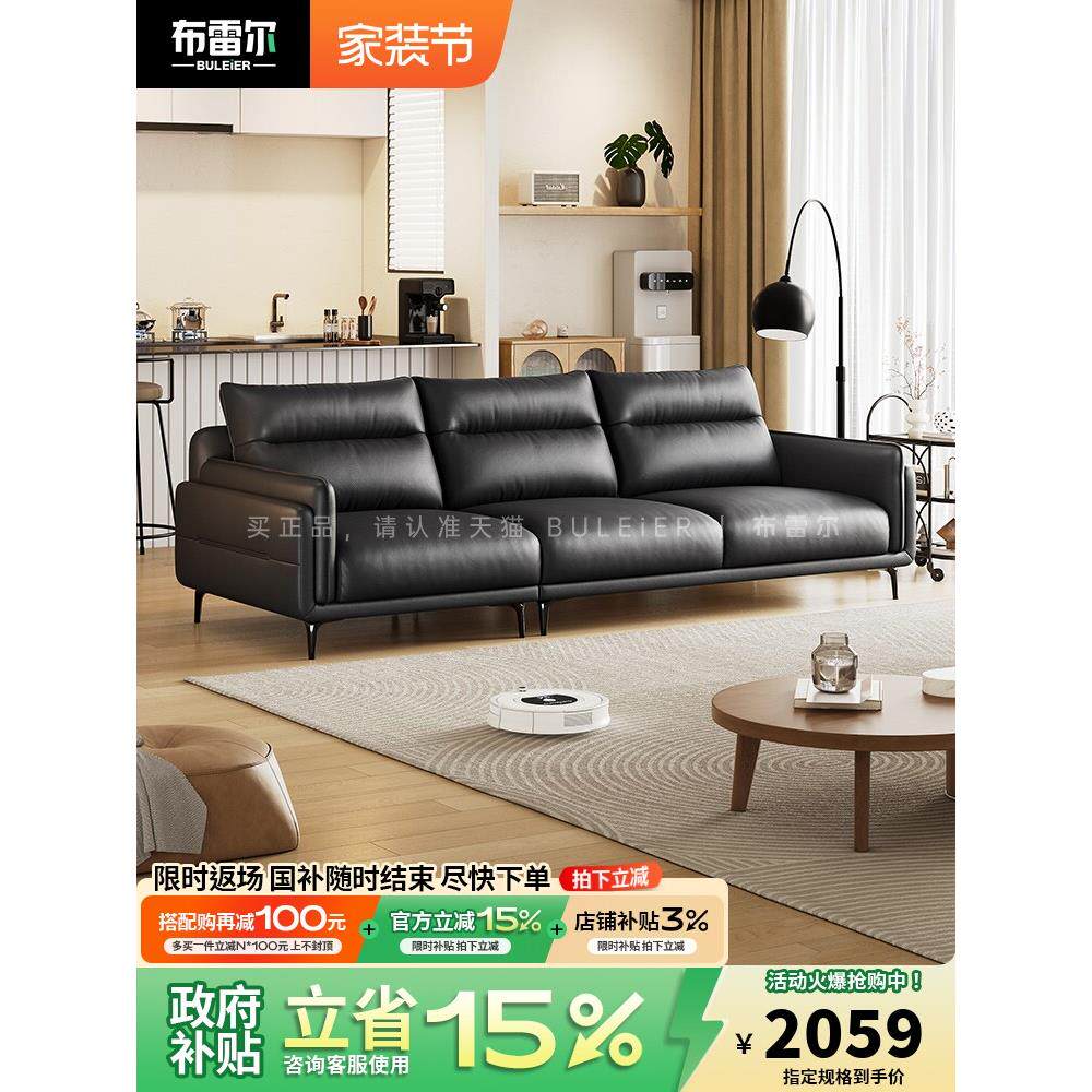 北欧轻奢布雷尔头层牛皮真皮沙发极简直排小户型黑色一字型皮艺沙