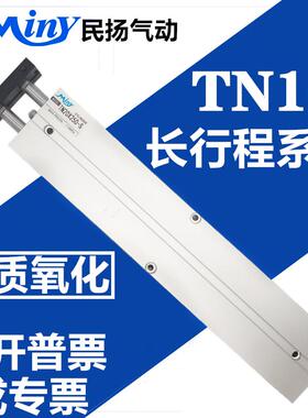 TDA/TN带磁双杆 双轴气缸TN16X250X300X350X400X450X500X550X600S