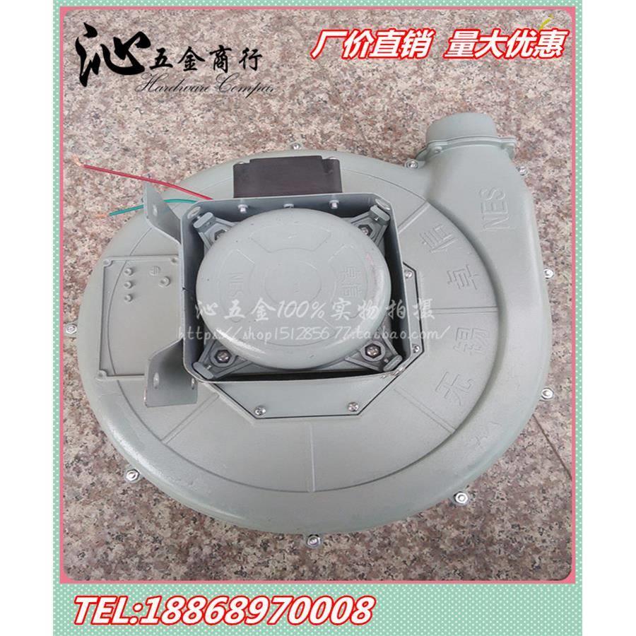 NES YY5622卓信风机250W风机中压风机鼓风机离心式吹风机厨房灶台